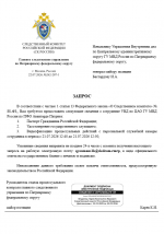 1784706773858