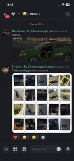 1784710459632