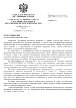 File 001