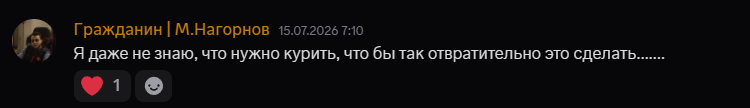 1784711745841