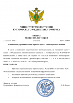 File 001