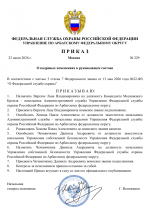 File 001