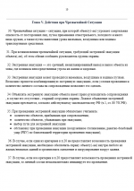 1784724567061