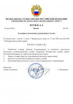 File 001
