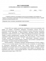 1784727720448