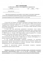 03  158 page 0002