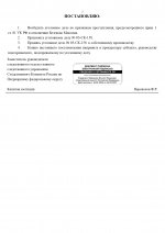 03  158 page 0003