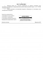 03  158 page 0011