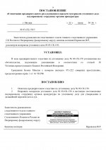 03  158 page 0014