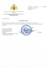 IMG 4760