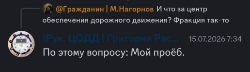 Screenshot_2026-07-22-16-58-52-545_com.discord-edit.jpeg