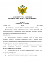 File 001
