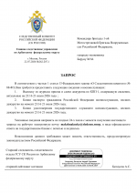 1784729302541