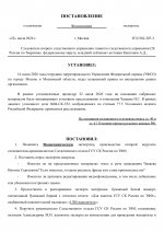 RMRP        5  0