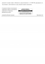  RMRP        5  1