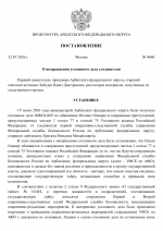 File 001