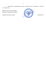File 003