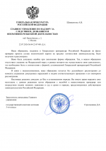 File 001