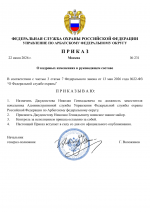 File 001