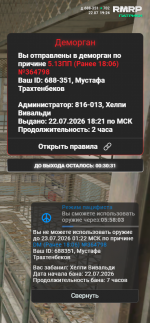 1784737517724