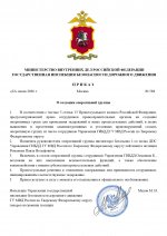 Copy of         by Balkovic 4 page 0001 1