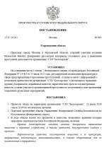 1784739450452