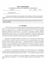   04  1583 1 1 page 0001
