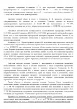   04  1583 1 1 page 0002