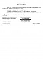   04  1583 1 1 page 0003