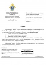 Копия RMRP _ СК _ Общие шаблоны_page-0001.jpg