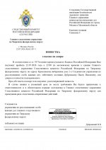       04  1583 1 1 page 0001