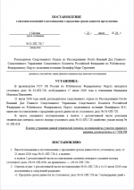 1784744159450