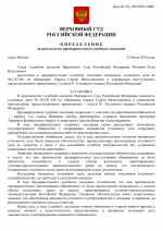 File 001