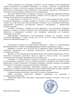 File 002