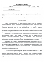 1784747440828