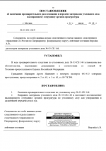 1784747581488