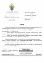 1784748242785