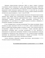 1784749985824