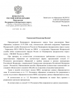 File 001