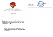Imag3