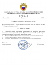 File 001