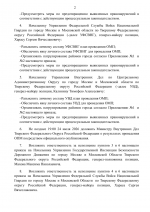 1784755779865
