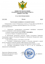 File 001