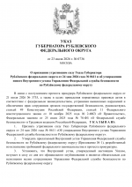File 001