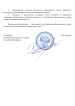 File 002