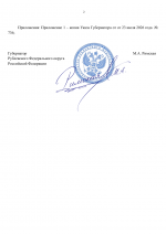 File 002