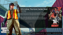 Grand Theft Auto V Screenshot 20260723   09592641