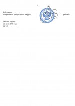 1784797615489