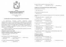 Scan p1 p2 300dpi
