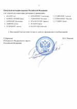 Scan p9 300dpi